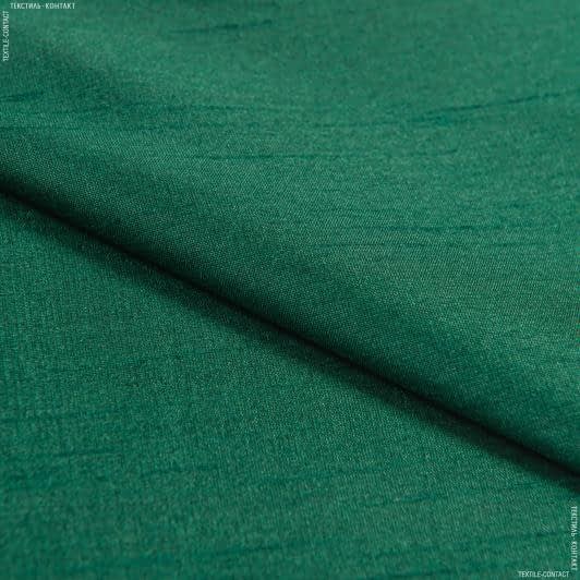 Тканини для суконь - Тафта чесуча темно-зелена
