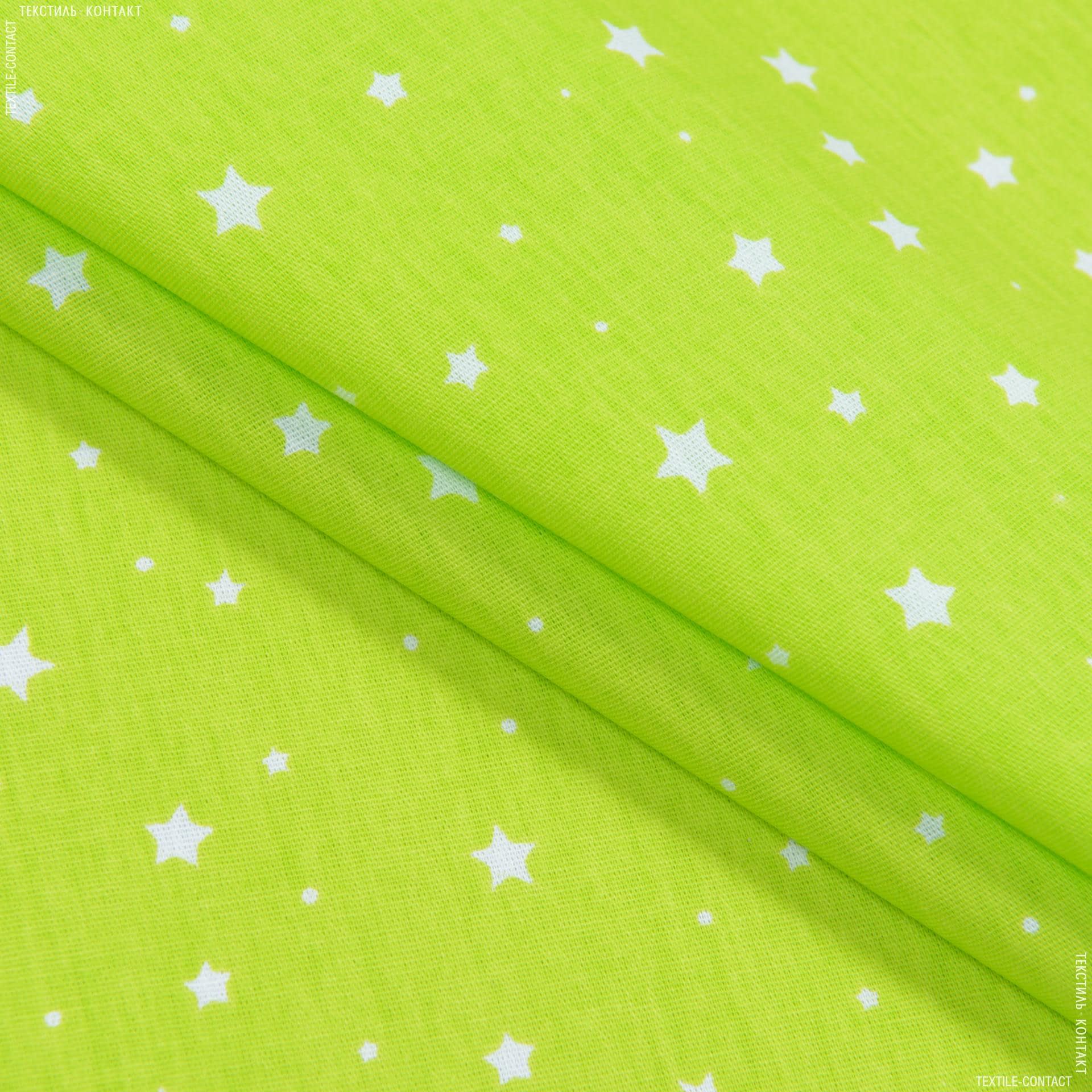 Ткани для детского постельного белья - Бязь набивная ТКЧ звезды лайм
