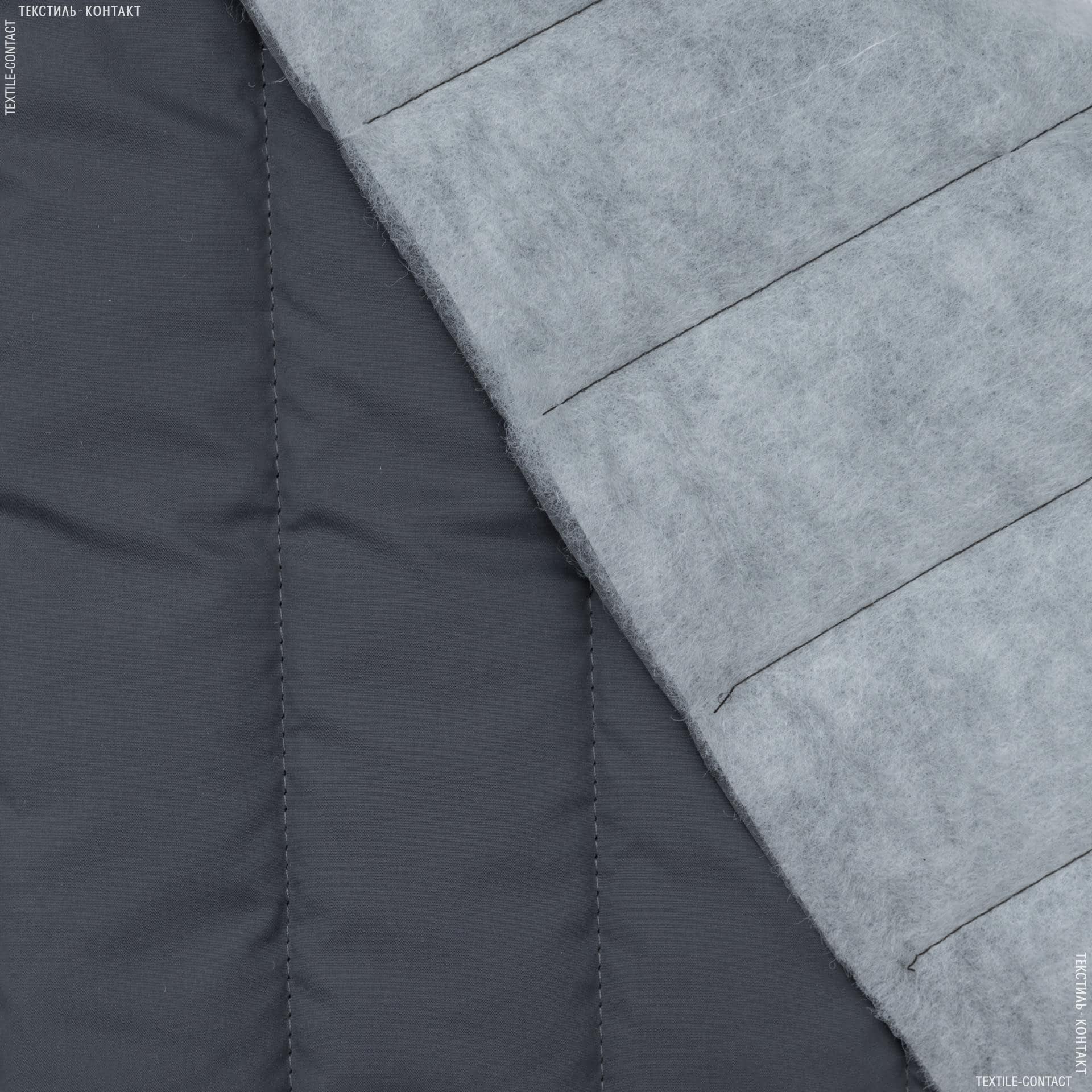 Тканини для верхнього одягу - Плащова фортуна стьогана з синтепоном темно-сірий