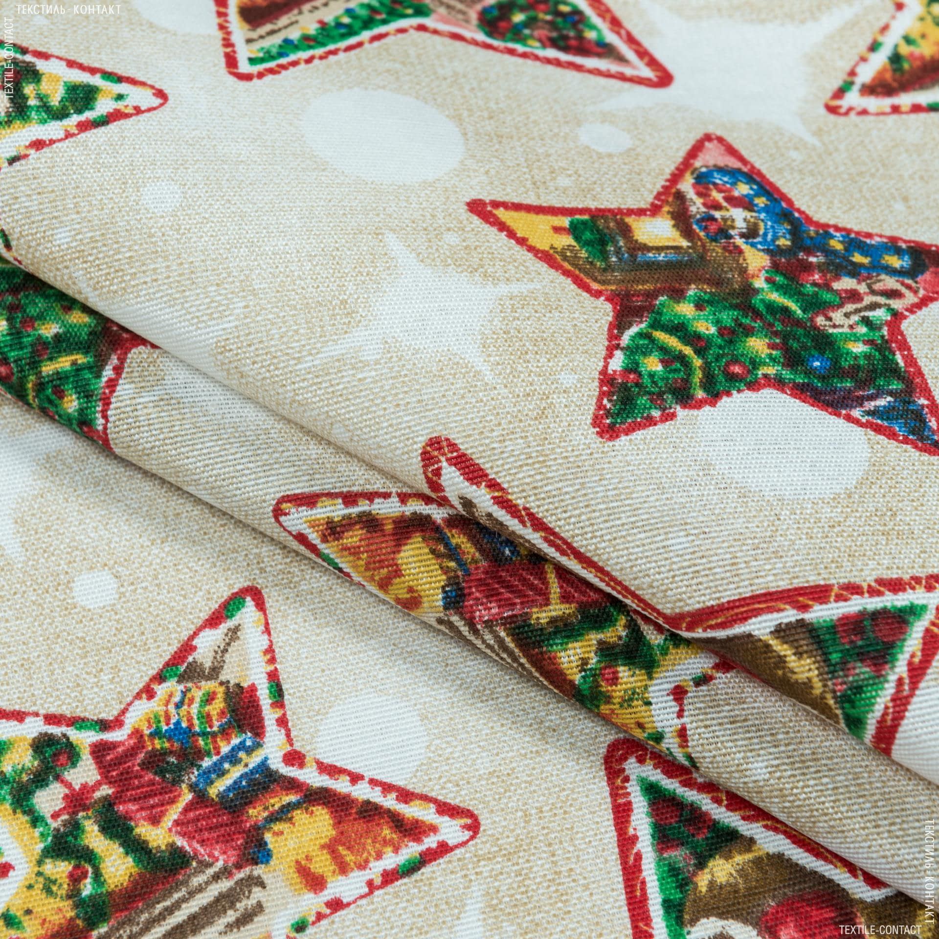 Ткани для декоративных подушек - Декоративная новогодняя ткань звезды