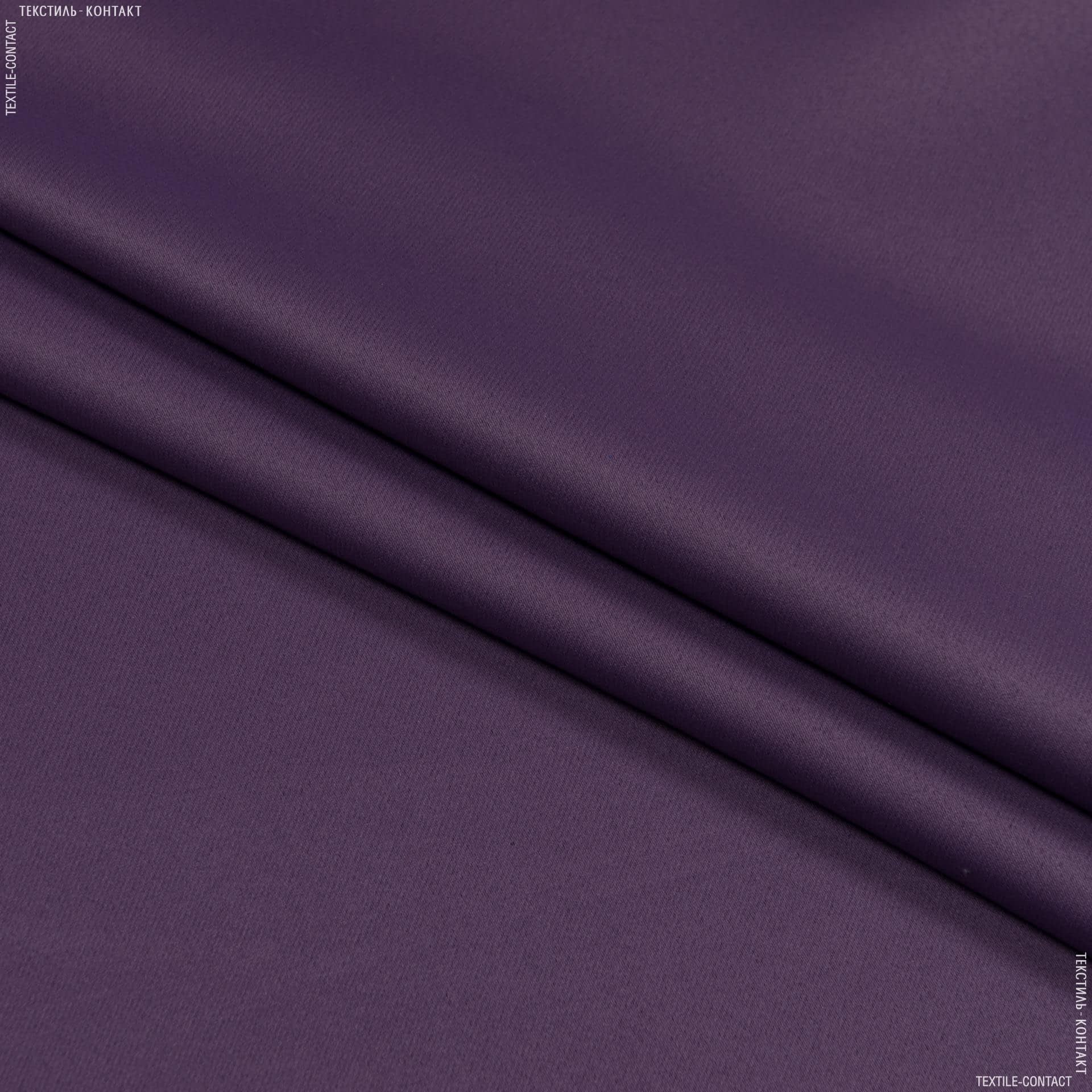 Тканини портьєрні тканини - Блекаут / BLACKOUT / фіолетовий
