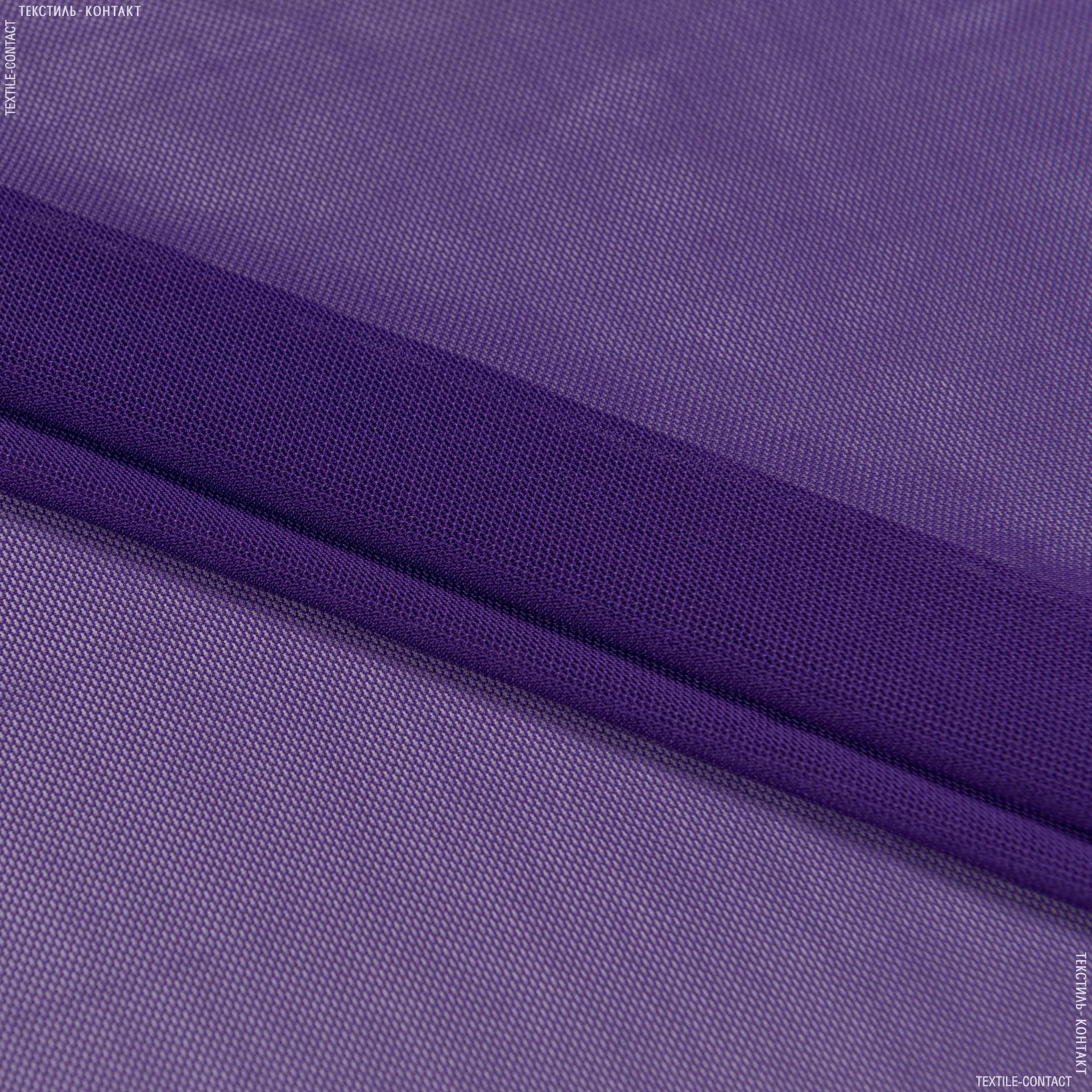 Ткани для спортивной одежды - Сетка стрейч фиолетовый