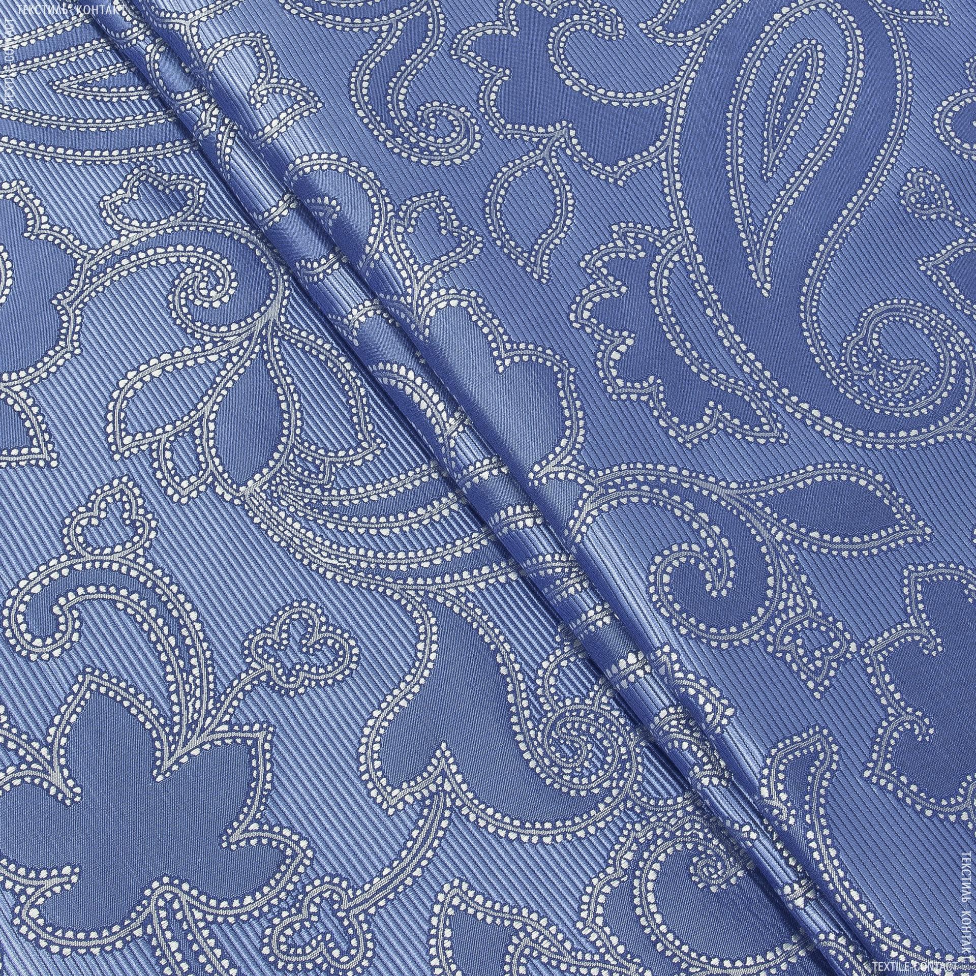 Ткани портьерные ткани - Декоративная ткань Танго т.голубой