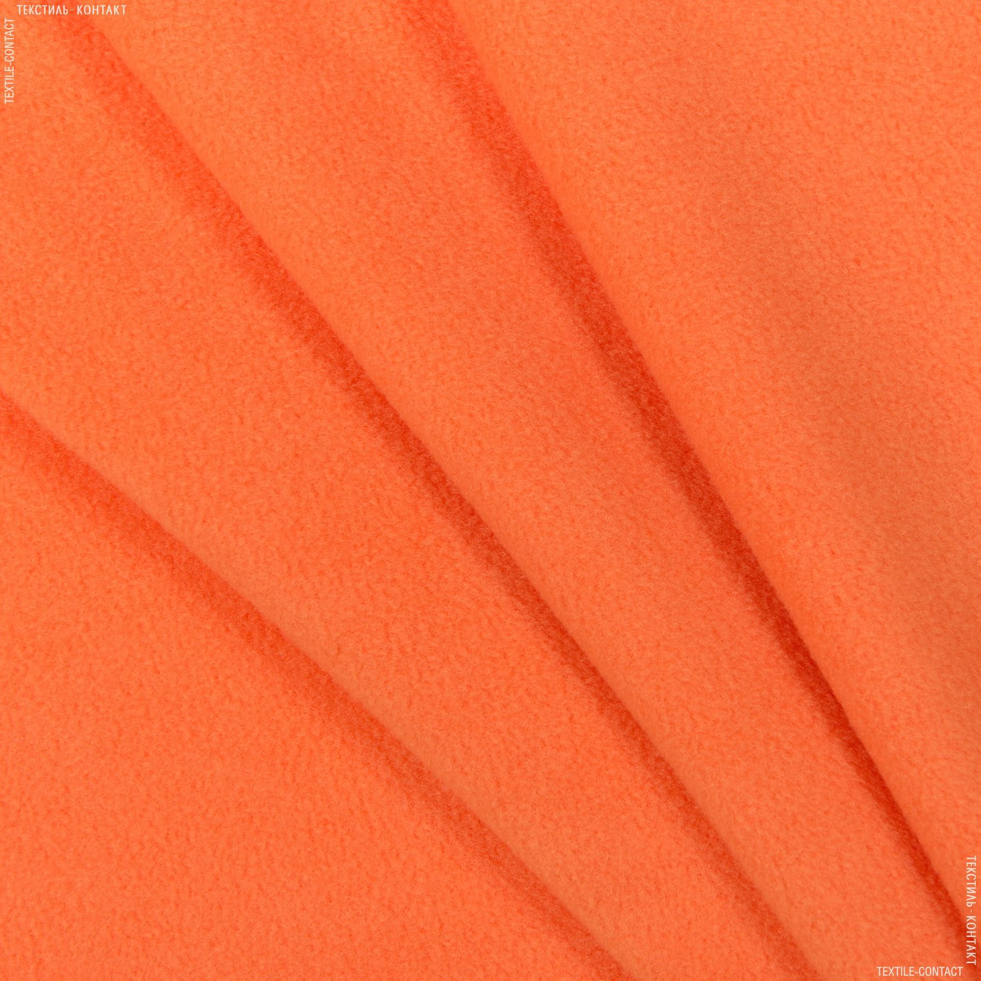 Ткани флис - Флис оранжевый
