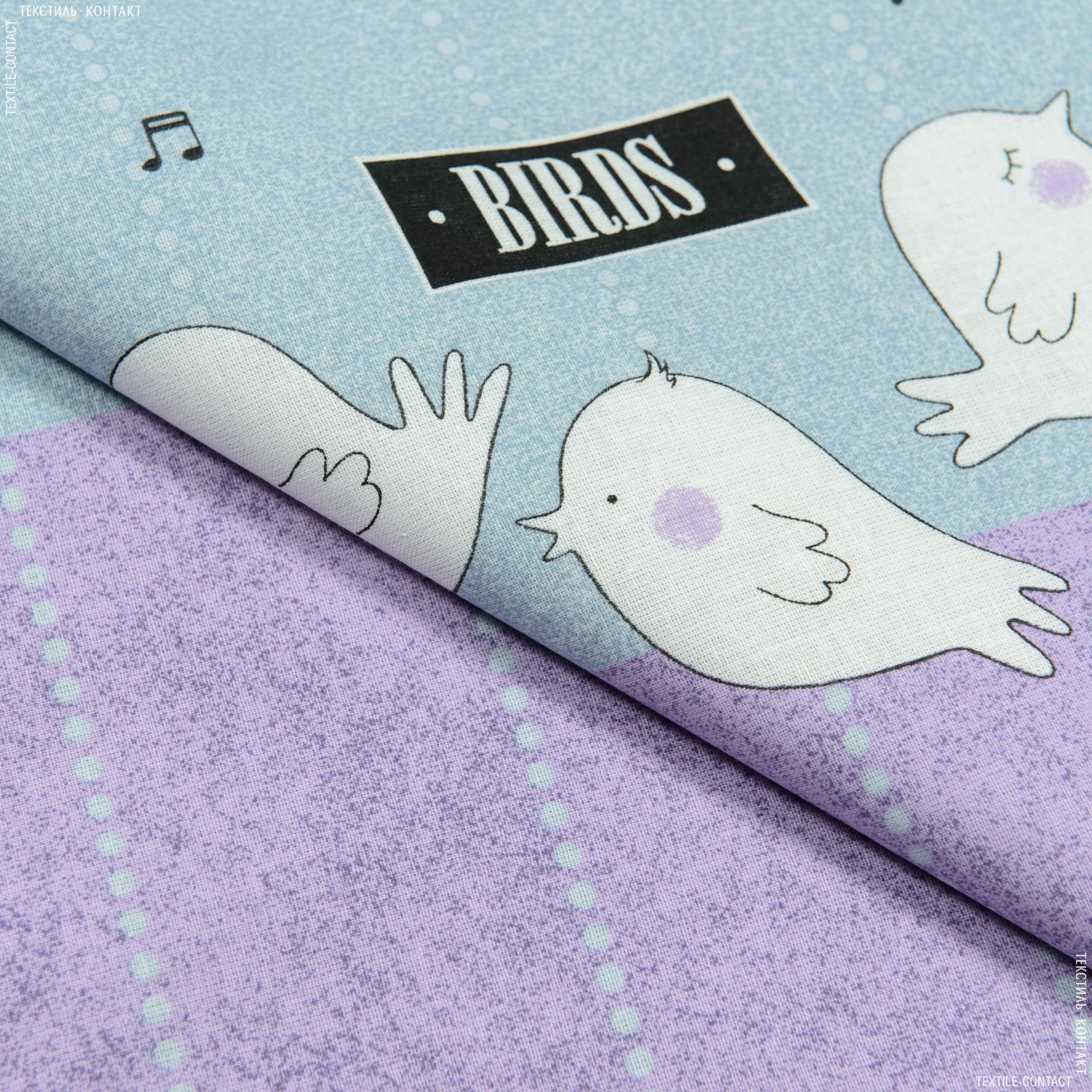 Ткани для детского постельного белья - Бязь набивная птенцы