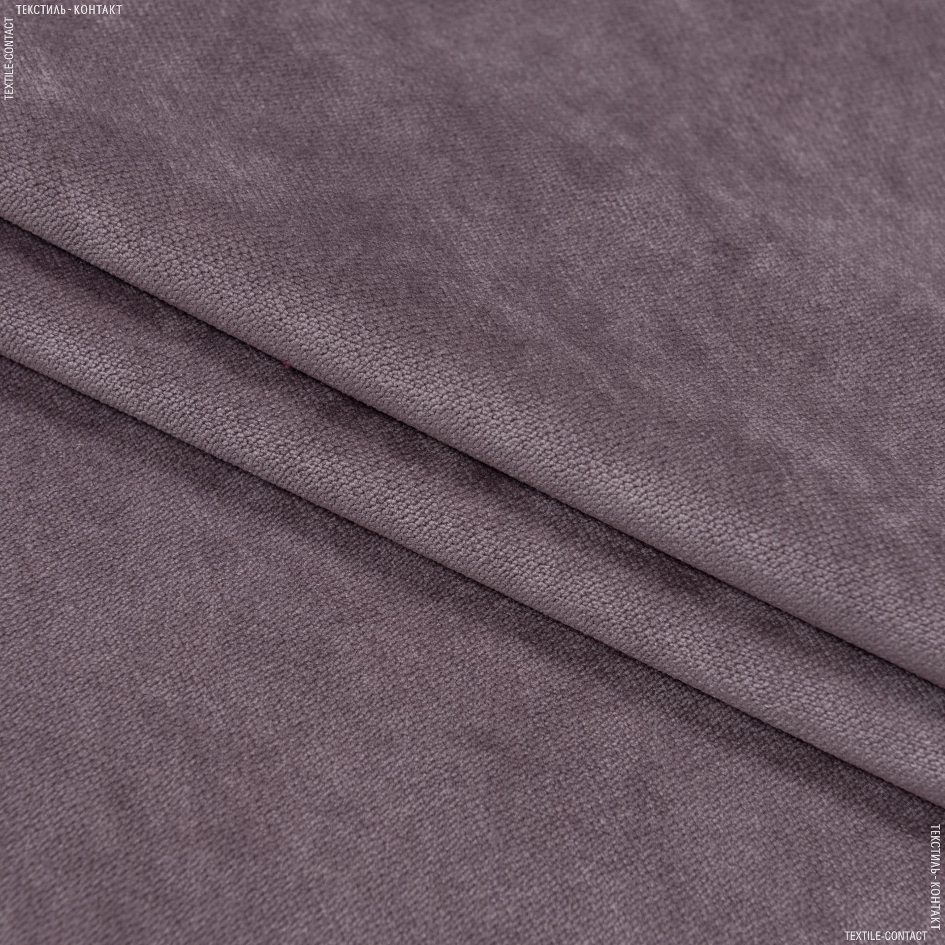 Ткани портьерные ткани - Велюр Будапешт/BUDAPEST  сизо-фиолетовый