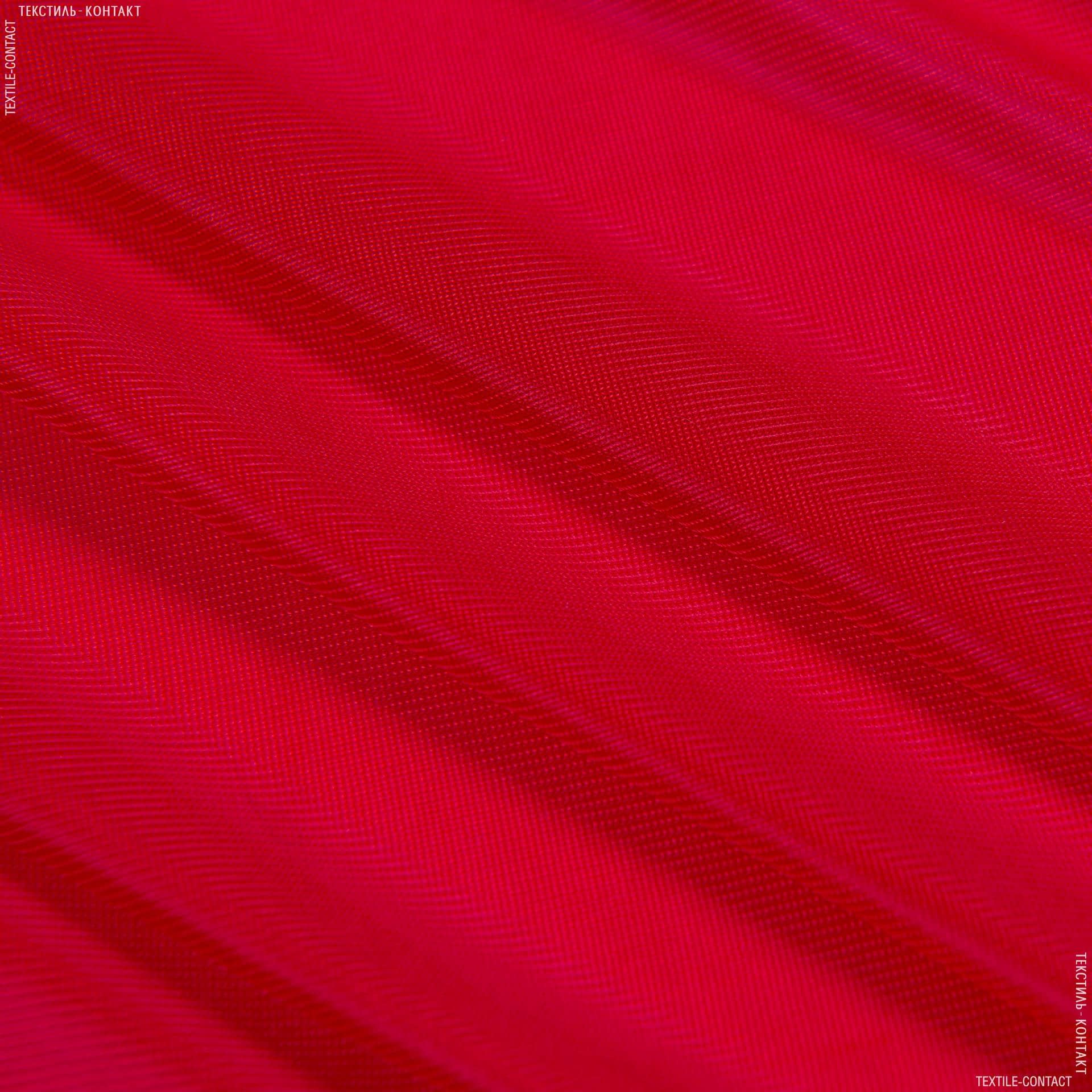 Тканини для спецодягу - Нейлон трикотажний червоний