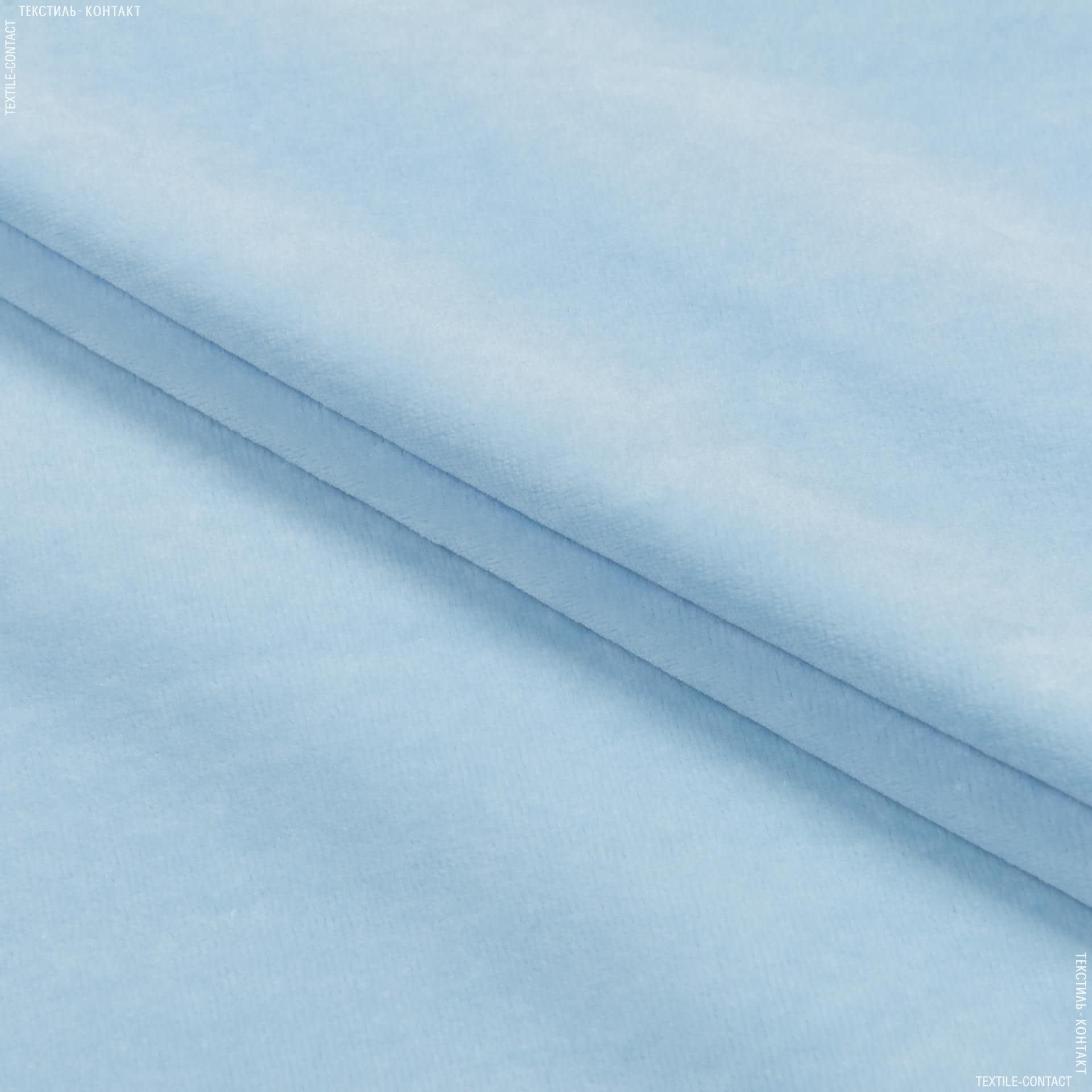 Ткани для спортивной одежды - Велюр пенье голубой