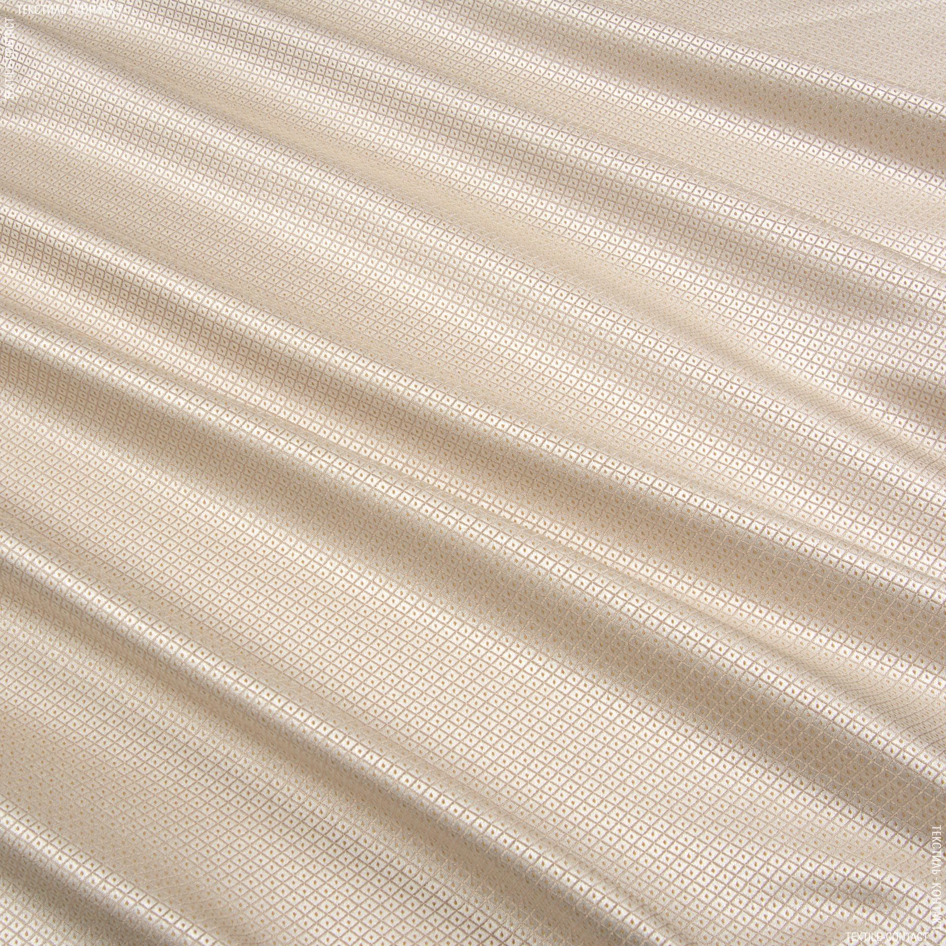 Тканини портьєрні тканини - Портьера Нурі компаньйон ромбик молочний