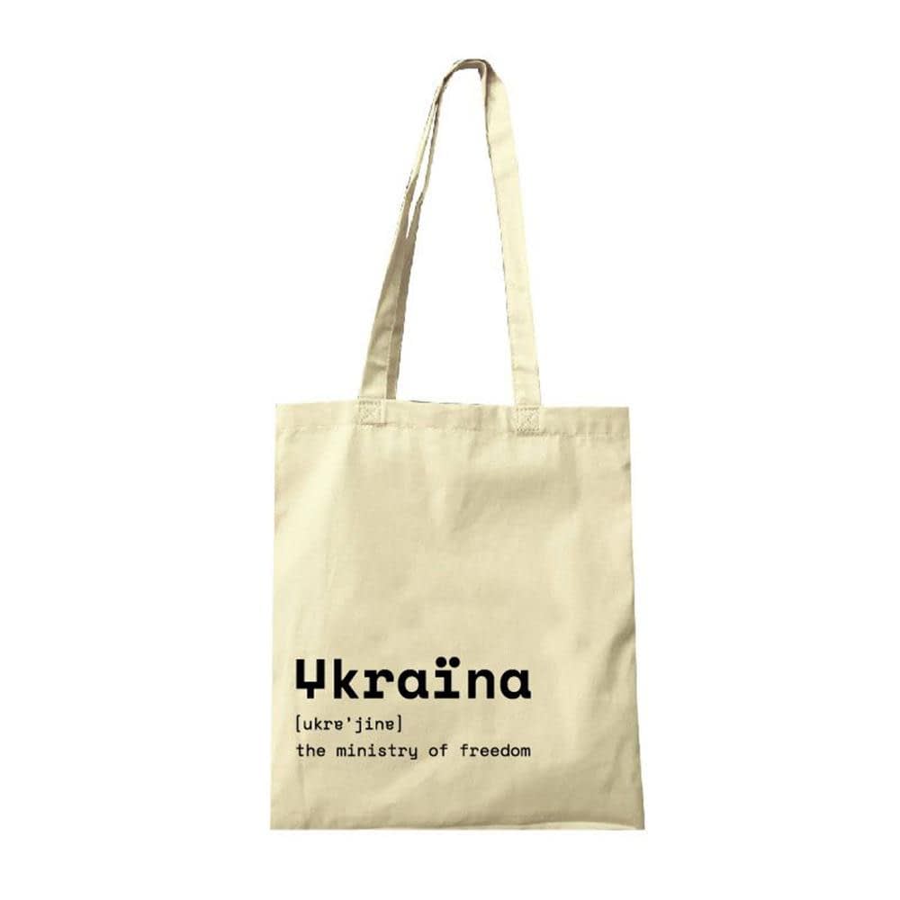 Тканини національна атрибутика - Екосумка TaKa Sumka патріот "Ukraїne - Ministry of Freedom" бязь сувора (ручка 70 см)