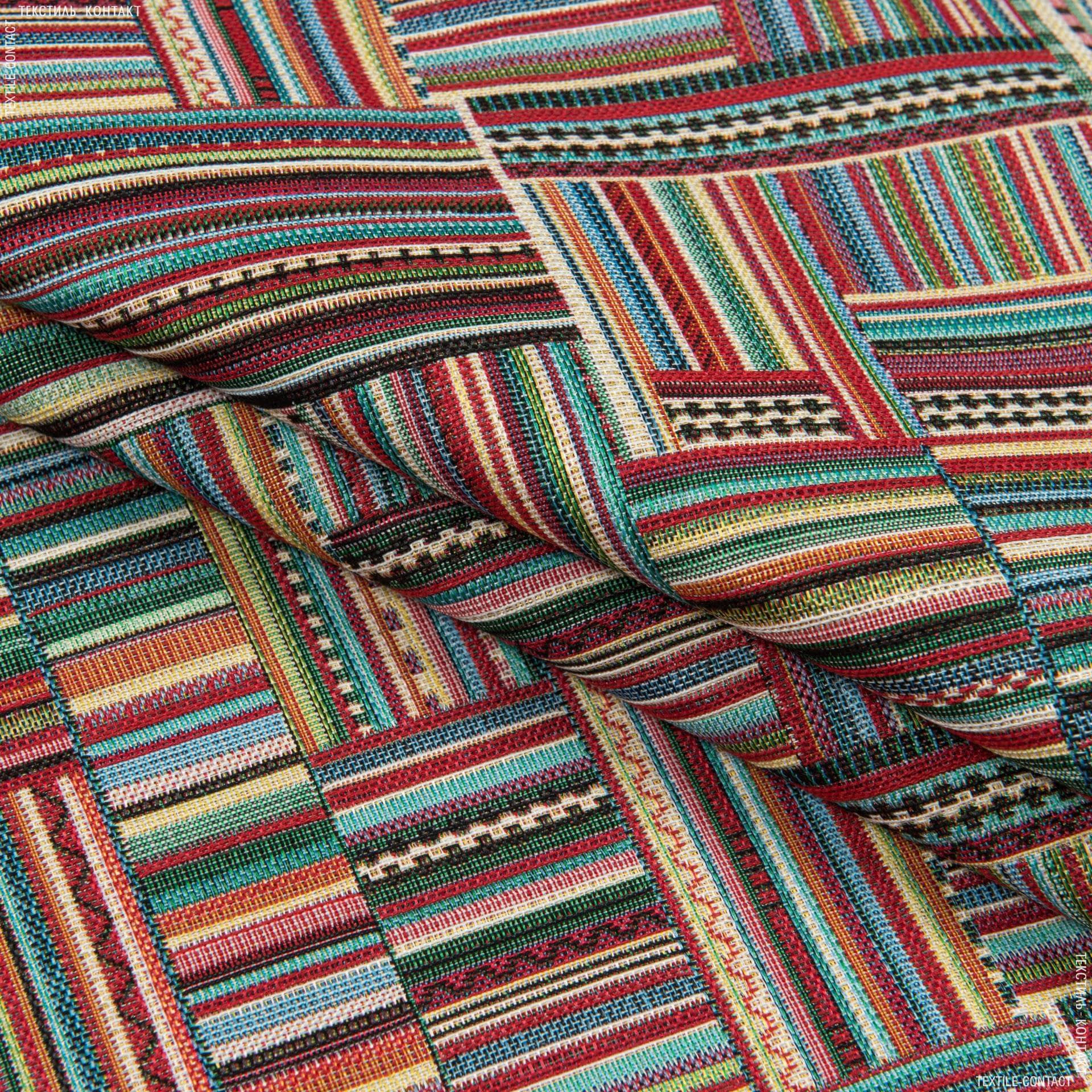 Тканини для декоративних подушок - Декор-гобелен абстракція апасол/apasol мультиколор