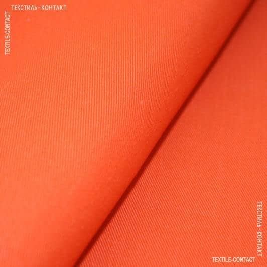 Ткани для рюкзаков - Саржа (юпитер-1) оранжевая