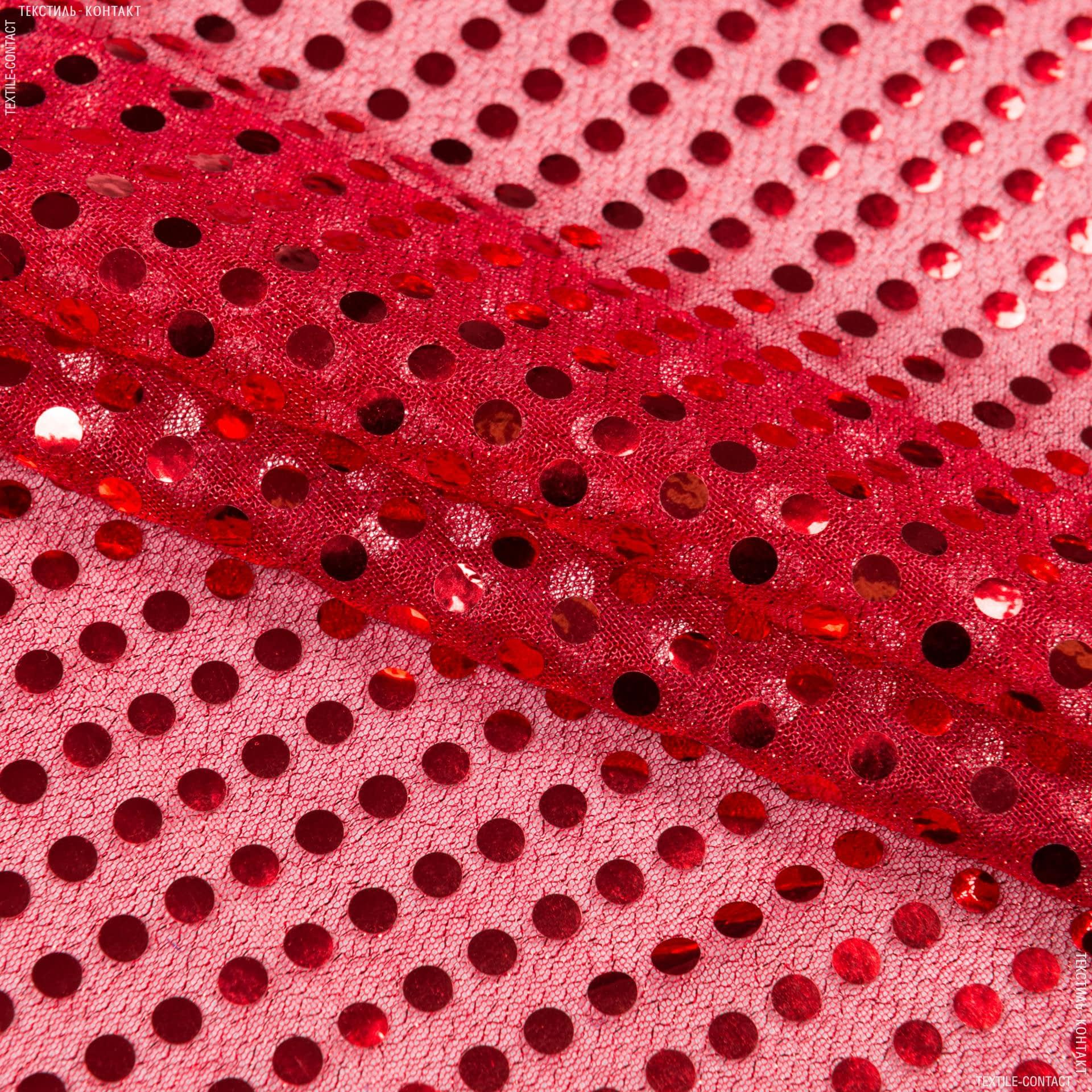 Тканини для суконь - Голограма червоний