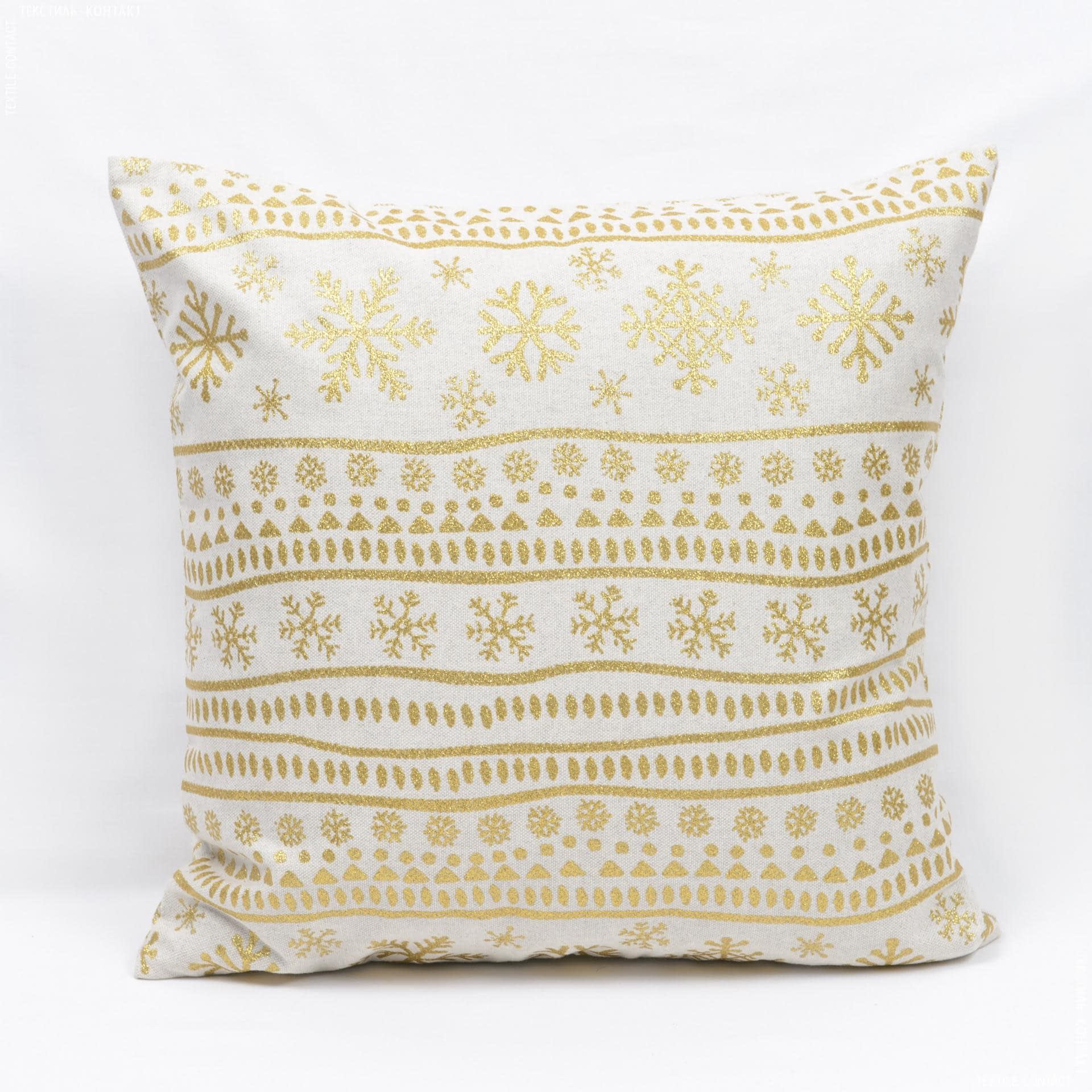 Тканини готові вироби - Чохол на подушку новорічний / сніжинки, золото 45х45см