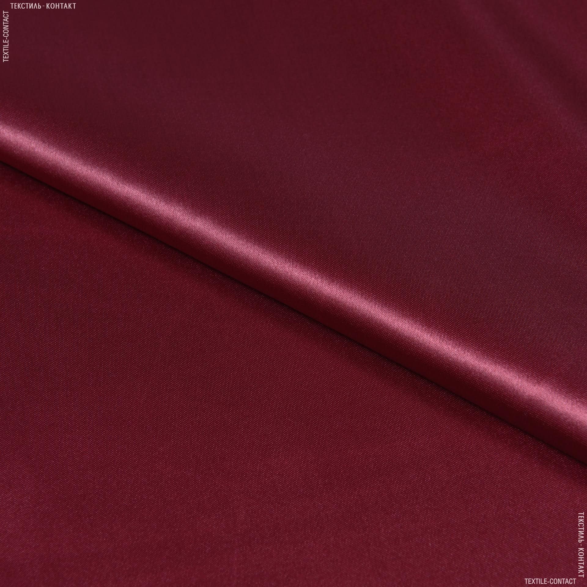 Тканини для костюмів - Атлас щільний червоно-бордовий