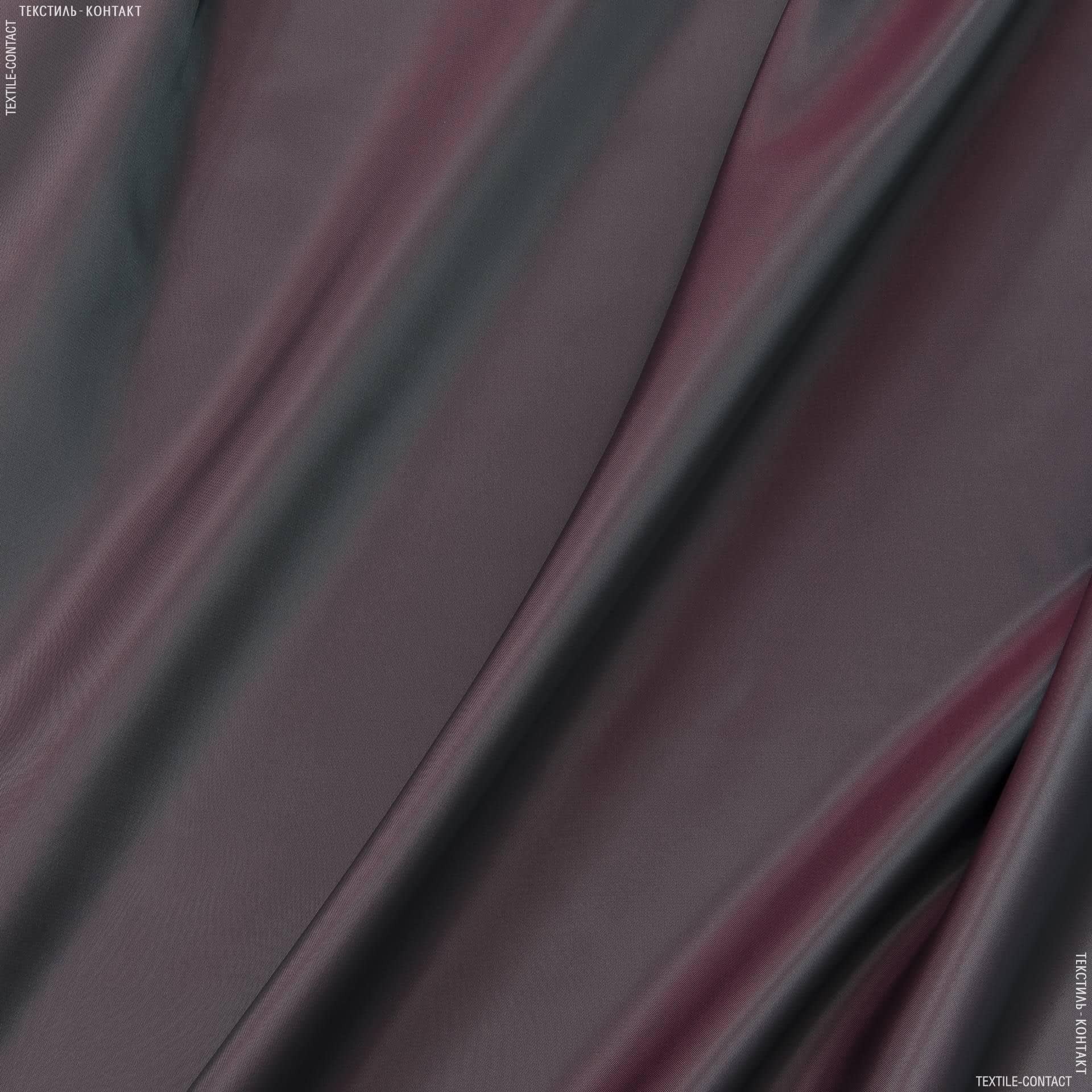 Ткани подкладочная ткань - Подкладочный атлас  хамелеон вишневый