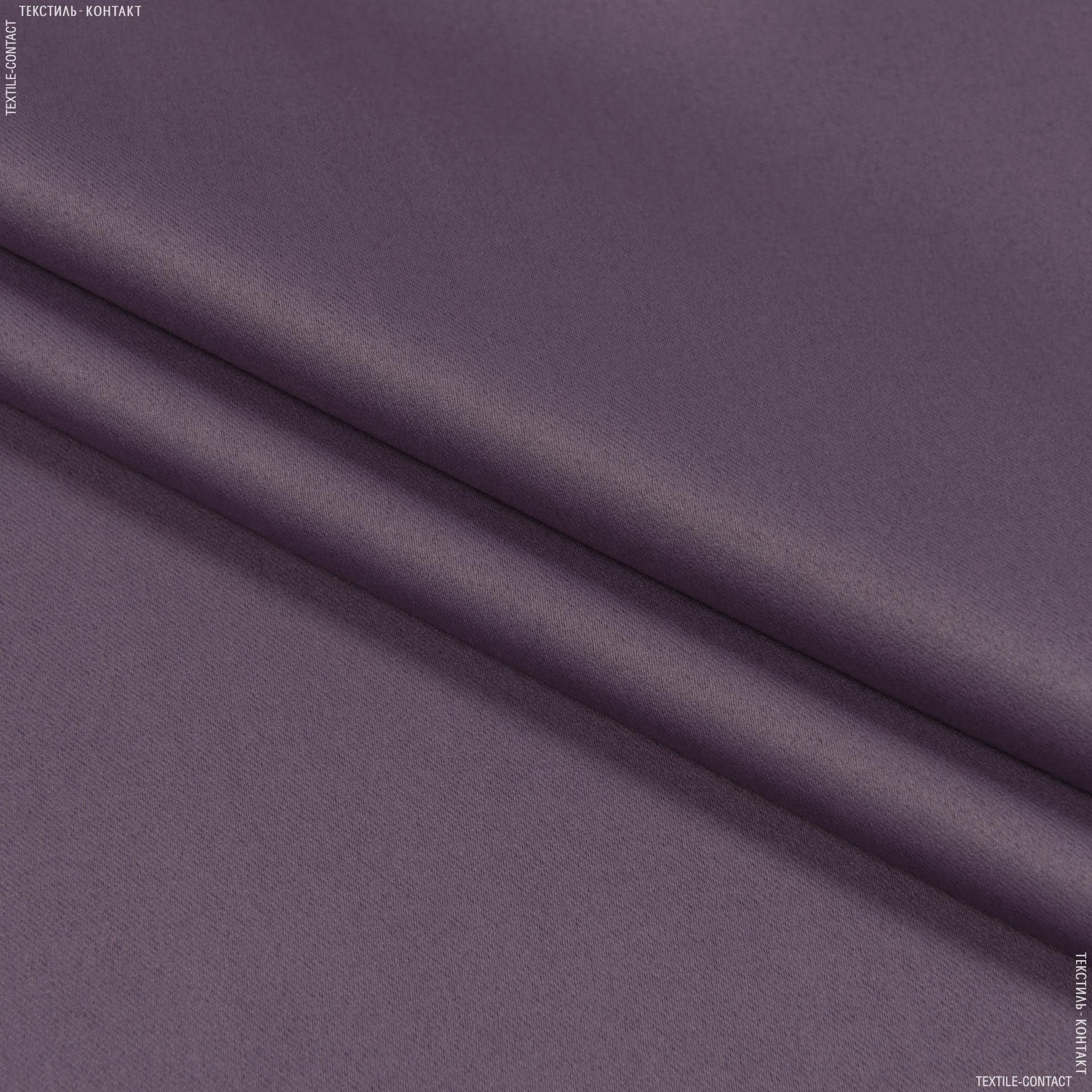 Тканини портьєрні тканини - БЛЕКАУТ / BLACKOUT сизо-фіолетовий