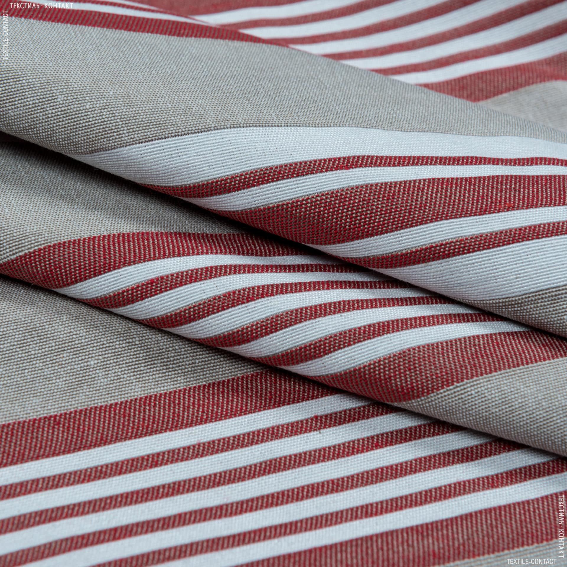 Тканини портьєрні тканини - Жакард Навіо/NAVIO смуга широка бежевий, червоний
