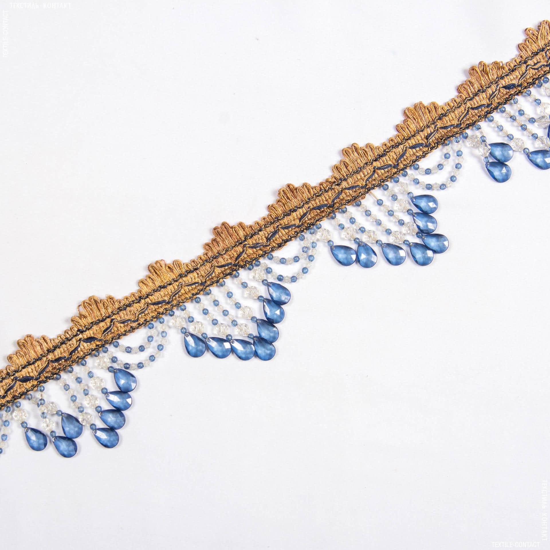 Ткани фурнитура для декора - Бахрома imperial стеклярус синий