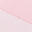 Тканини готові вироби - Тюль Вуаль Креш рожевий з обважнювачем 300/270 см (100635)