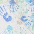 Ткани кисея - Тюль кисея Детские ладошки цвет синий, бирюза, зеленый с утяжелителем