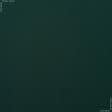 Ткани дайвинг - Трикотаж дайвинг-неопрен темно-зеленый