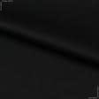 Ткани для костюмов - Коттон твил черный