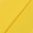Ткани лакоста - Лакоста 120см х 2 желто-лимонная