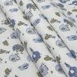 Ткани для декоративных подушек - Экокоттон слоники св.голубой т.голубой