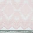 Ткани гардинное полотно (гипюр) - Гардинное полотно /гипюр Долорес розовый