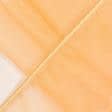 Тканини гардинні тканини - Органза  тесс tess абрикос