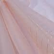 Ткани для декора - Тюль вуаль Вальс полоса цвет персиковый с утяжелителем