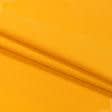 Тканини піке - Лакоста  120см х 2 жовта
