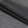 Тканини для рукоділля - Тюль Ферарі сірий з обважнювачем