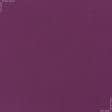 Тканини для спідниць - Костюмна колір фуксії