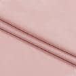 Ткани портьерные ткани - Декоративный нубук Арвин 2 /Канвас роз.жемчуг