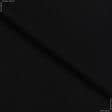 Тканини бавовна - Кулірне полотно чорне 100см*2