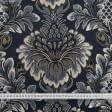 Тканини для меблів - Гобелен Лувр вензель синій