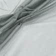 Тканини гардинні тканини - Тюль сітка Крафт колір т.сіра з обважнювачем