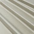Ткани портьерные ткани - Декоративная тафта  Рига  бежевая