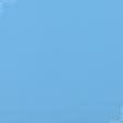 Тканини бавовна - Бязь ТКЧ  гладкофарбована блакитний