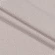 Ткани блекаут - Блекаут рогожка /BLACKOUT цвет розовый перламутр