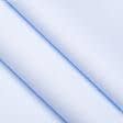 Ткани фурнитура для декора - Тик наперниковый гладкокрашеный голубой