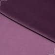Тканини для перетяжки меблів - Декоративна тканина Велютіна /VELUTINA фіолетова