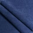 Тканини військове обмундирування - Декор-нубук арвін синій