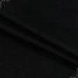 Тканини кашемір - Пальтова лоден чорна
