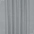 Тканини портьєрні тканини - Блекаут меланж Вуллі / BLACKOUT WOLLY сіро-сталевий