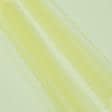Ткани для тюли - Микросетка Энжел желтая