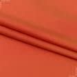 Ткани для платьев - Тафта красно-оранжевая