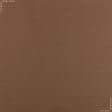 Ткани портьерные ткани - Декоративный атлас Трио коричневый